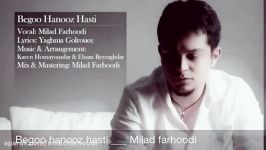 Begoo hanooz hasti  Milad farhoodi میلاد فرهودی