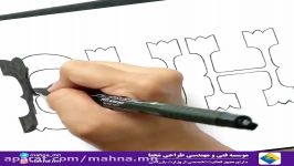 موسسه محنا طراح خلاق فولدر پوشه های سازمانی