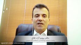 عشق آسیب شناسی روابط عاطفی  دکتر پرویز آزاد فلاح