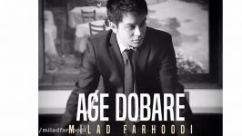 Age dobare  Milad farhoodi  میلاد فرهودی