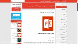 پاورپوینت تصفیه آب به روش اسمز معکوس