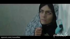 تیزر فیلم سینمایی کارگر ساده نیازمندیم