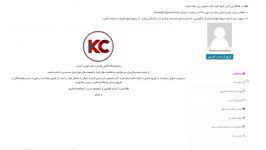 آموزش ثبت نام حساب کاربری فروشگاه کرمان سنتر