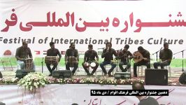 گروه زاروگه در جشنواره اقوام ایران زمین گلستان  سال 95