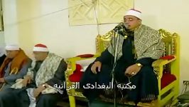 مقطع بسیار زیبا «سوره یوسف ع »محمود شحات انور