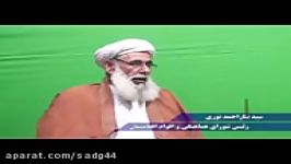 1 نظرات اقشار مردم شهرهرات افغانستان در مورد امام خمینی