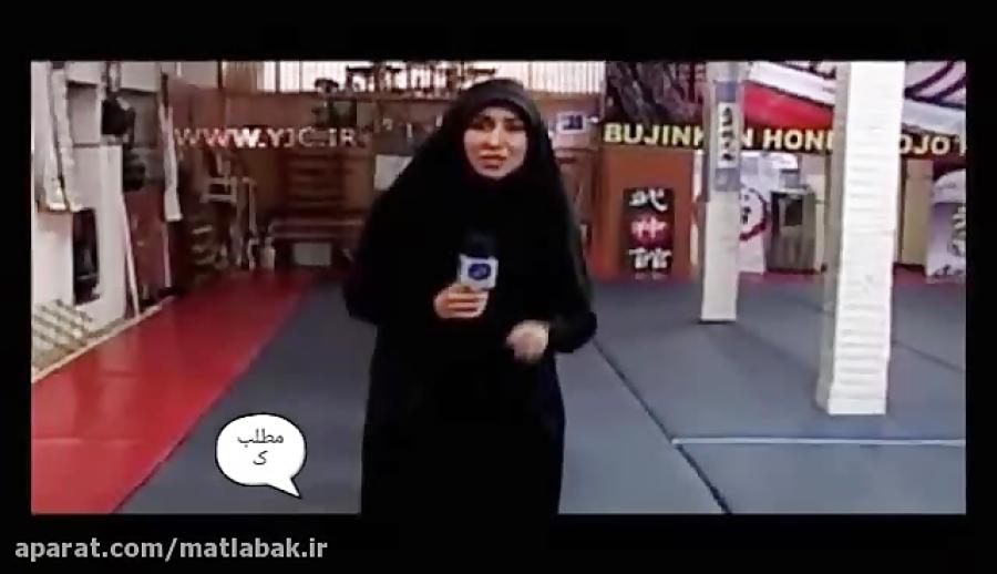 فیلم دختران سوپر نینجای ایرانی