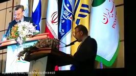 افتتاحیه دوازدهمین اجلاس اتحادیه پستی آسیا اقیانوسیه