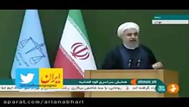 حرف تند روحانی درباره وضعیت قوه قضاییه در حضور لاریجانی