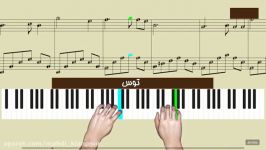 پیانو آهنگ توس Piano Tous آموزش پیانو ایرانی  کلاسیک