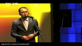 ایرانمجری وحید اسدی در هفتمین جشنواره مجریان