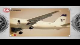 چگونگی سقوط هواپیمای مسافربری ایران توسط آمریکا