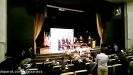 لحظه تاریخی ویدیویی مراسم امضای قرارداد توسعه فاز ۱