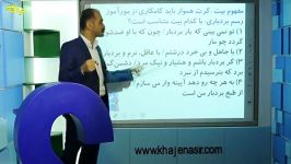 نمونه تدریس کنکوری ابیات فارسی تست قرابت معنایی 