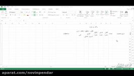 آموزش متره برآورد فرمول نویسی در Excel