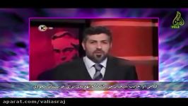 افشاگری عجیب تلویزیون اسرائیل در مورد ارتباط عربستان...