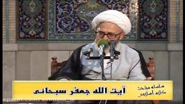 سلسله مباحث کلام اسلامی 11  جایگاه عقل در معارف اسلامی