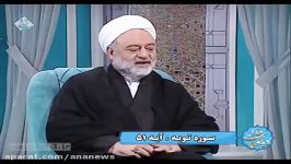 تقدیراتی انسان نقشی در آن ندارد