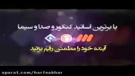 زیست کنکور موسسه حرف آخر ژنتیک جمعیت استاد شعبانی