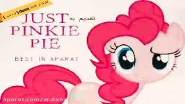 ویدیوی تقدیمی ویژه تقدیم به کانال just pinkie pie