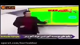 ادبیات کنکور موسسه حرف آخر املا لغات مهندس منتظری