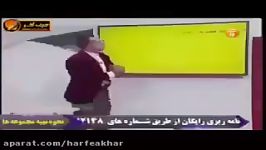 عربی کنکور موسسه حرف آخر تکنیک ترجمه استاد واعظی