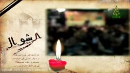 به مناسبت تخریب قبور ائمه بقیع محمود کریمی
