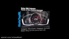 اخبار خودرو  ماکسیمم سرعت  Volvo V6