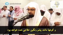 شیخ ناصر القطامی تلاوت سوره مبارکه القارعة