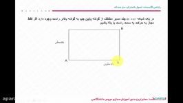 3 ریاضیات گسستهاصول شمارش