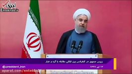 روحانی آتش جنگ بر طوفان گرد غبارها می افزاید