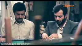 جدیدترین آنونس فیلم سینمایی ماجرای نیمروز