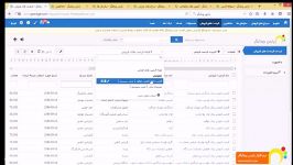 آموزش قسمت فرصت های فروش نرم افزار CRM ویتایگر