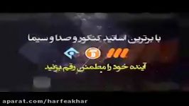 عربی کنکور موسسه حرف آخر مبحث لام استاد واعظی