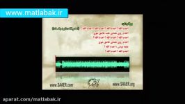 استاد رائفی پور موسیقی ها شیطانی برگردان موسیقی