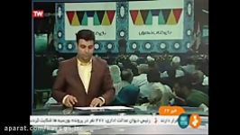 گزارش افتتاح باغ کتاب تهران در خبر ۲۲ شبکه خبر