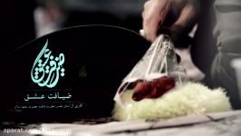 نماهنگ«ضیافت عشق» حال وهوای حرم حضرت معصومه در رمضان