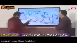 زیست کنکور موسسه حرف آخر غشای سلولی استاد شعبانی