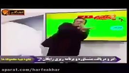 ادبیات کنکور موسسه حرف آخر املا لغات مهندس منتظری