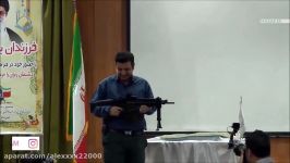 Iran made gas operated Combat Assault Rifle Zolfaqar اسلحه انفرادی ذوالفقار