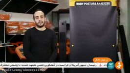 Iran Danesh Salar group made Sport Measurement Systems گروه دانش سالار سامانه های ورزشی ایران