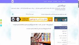 خلاصه کتاب تاریخ فرهنگ تمدن اسلامی دکتر فاطمه جان احم