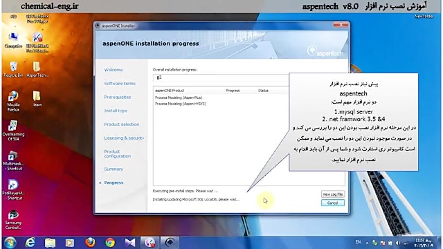 آموزش نصب کرک مجموعه نرم افزاری aspentech 8