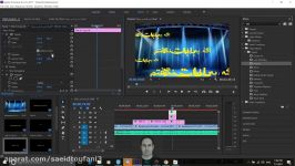 16 آشنایی افکت در متن در پریمیر Premiere  سعید طوفانی