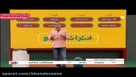 خندوانه، خنداننده شو، قرعه کشی مرحله سوم