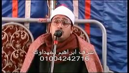 تلاوت احساس«مقام صبا» سوره بقرهمحمود شحات أنور