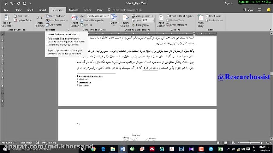 آموزش پیشرفته Word قسمت24پانویس پی نوشت2