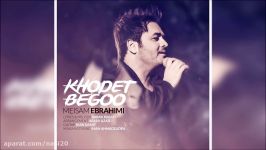 Meysam Ebrahimi  Khodet Begoo New 2017