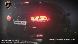 کیا سورنتو سفارشی Kia Sorento Masterpiece ۲۰۱۷