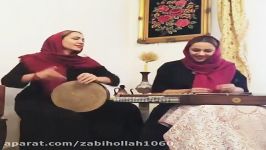 همنوازی تنبک سنتور بسیار زیبای دو بانو